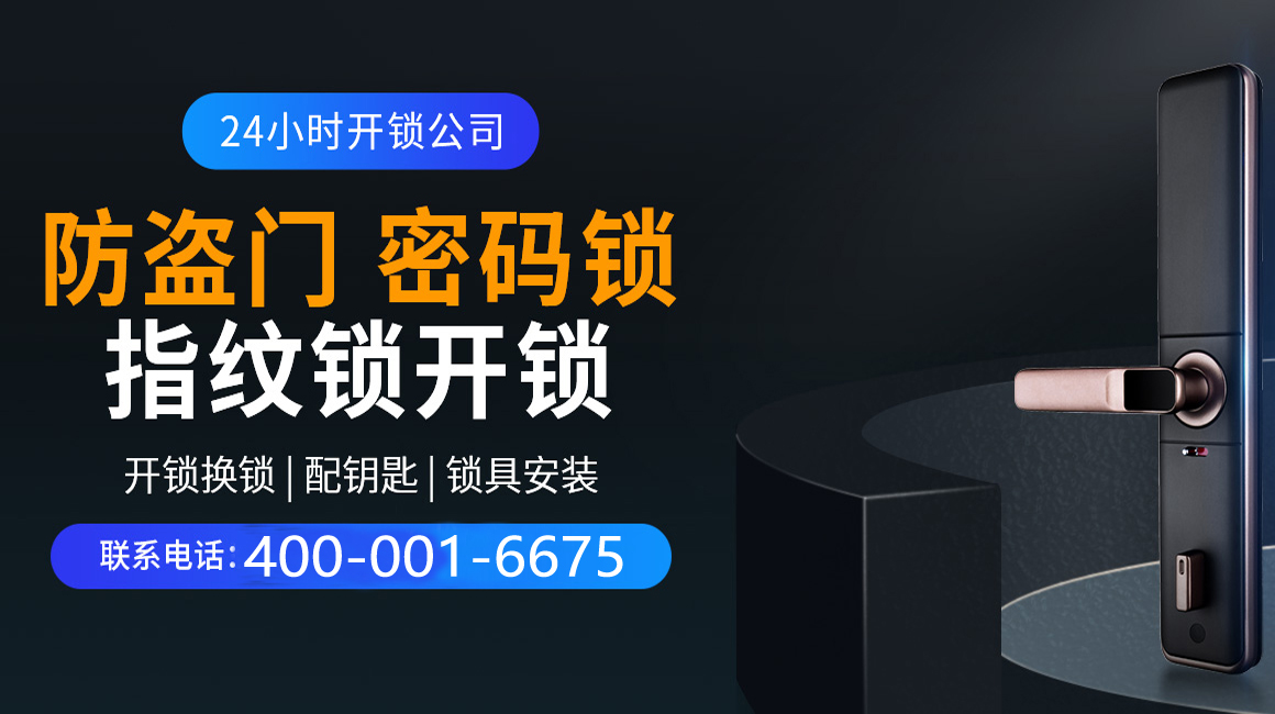 长春市关于我们