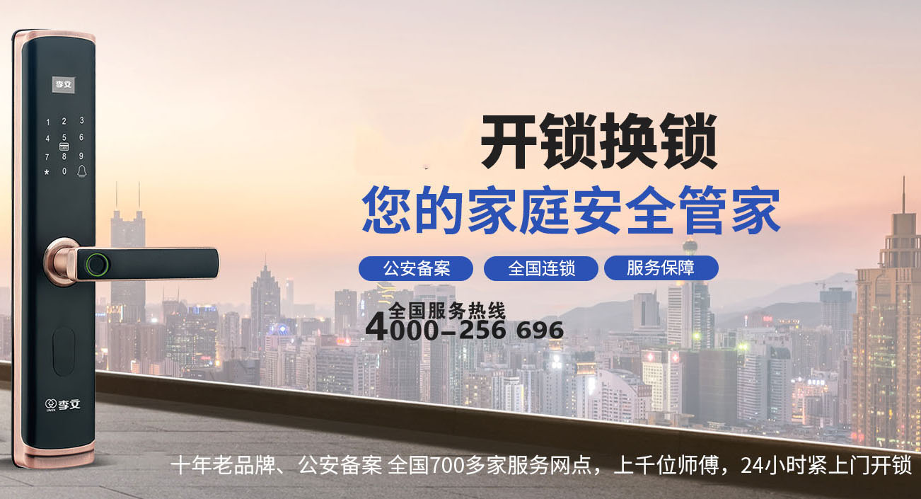 长春市关于我们